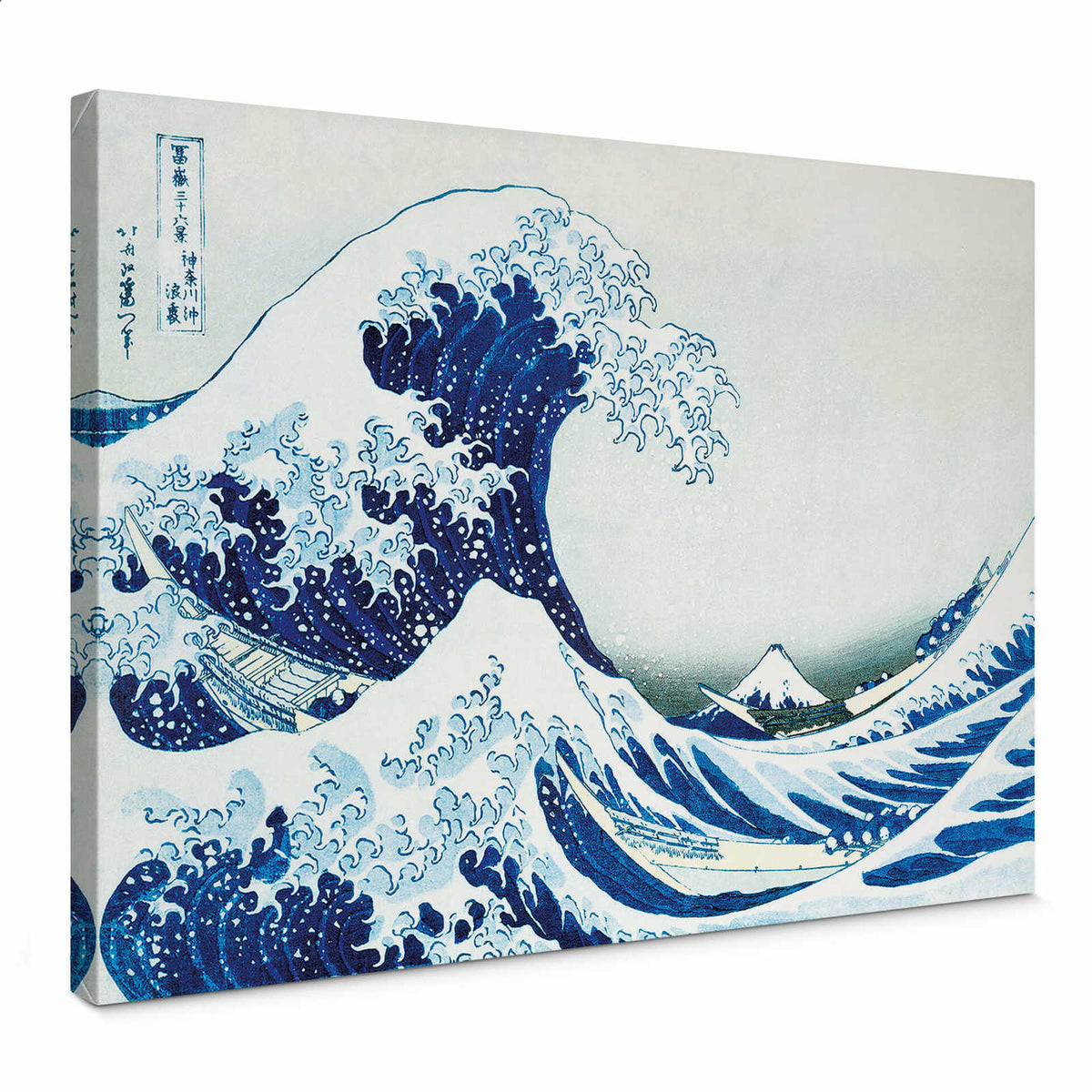 Lienzo 'La gran ola de Kanagawa' de Hokusai