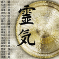 Fotomural Asian Gong Wallpaper - Premium Smooth Non-woven - XXL 2